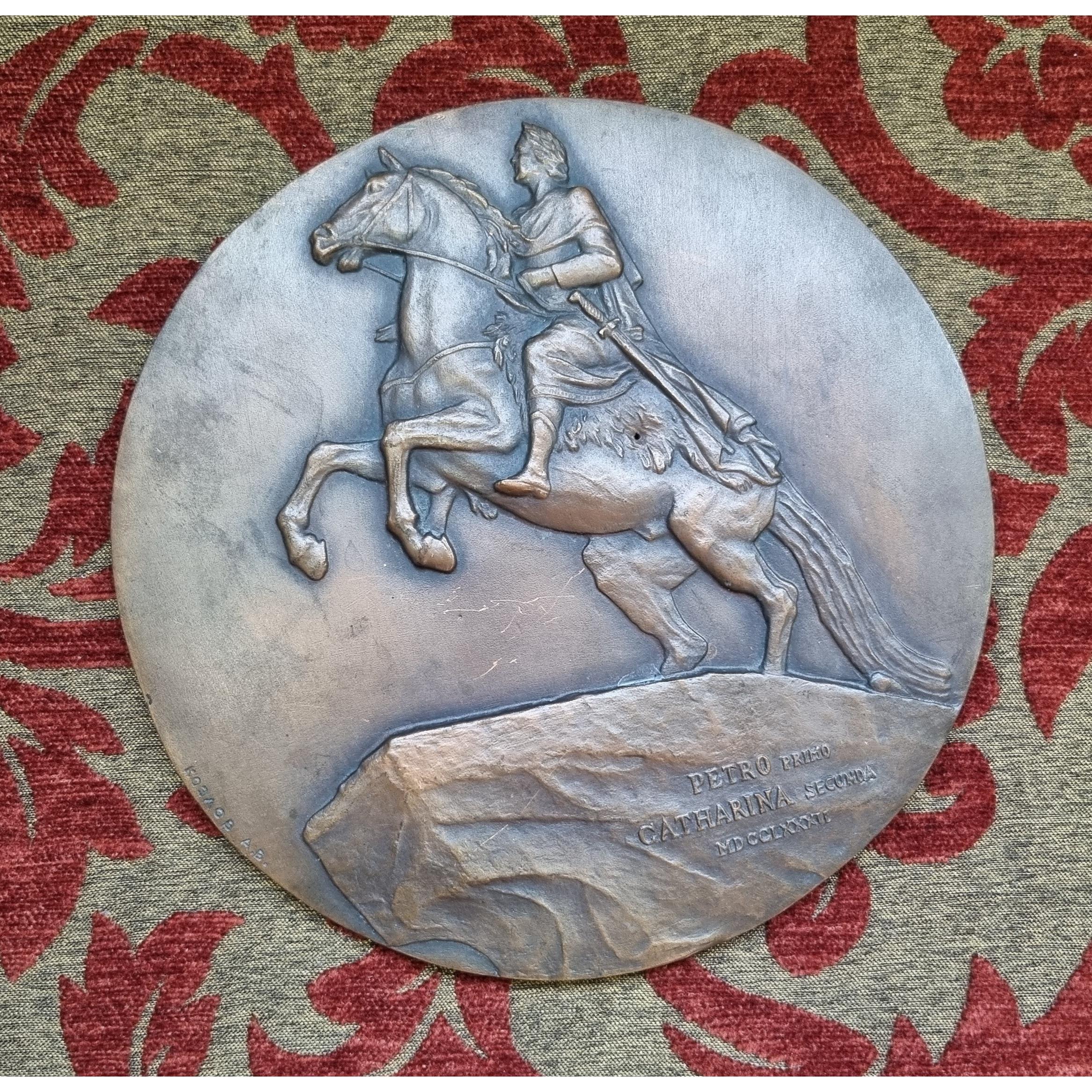 دیوارکوب برنز روسی