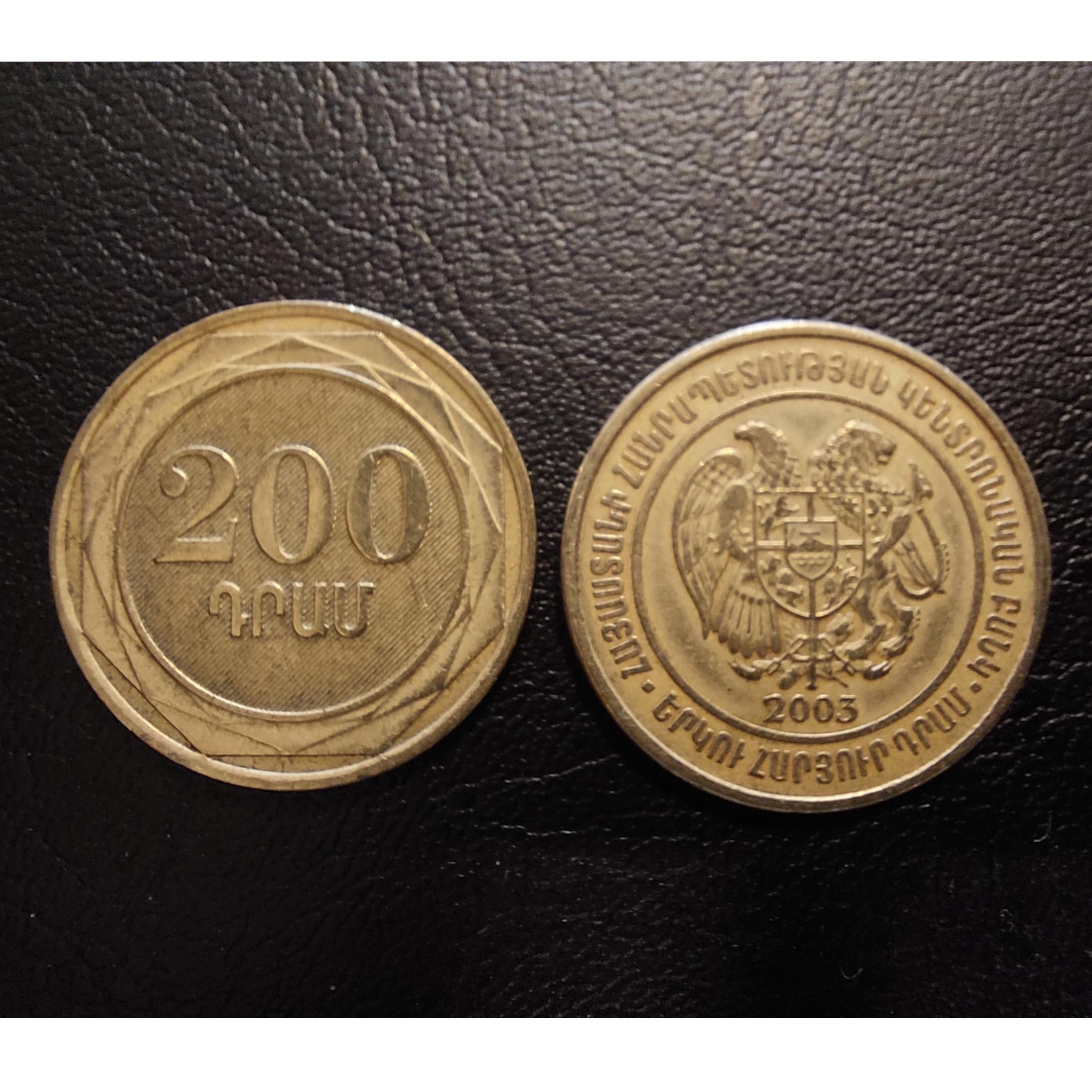 سکه کلکسیونی 200 درام ارمنستان