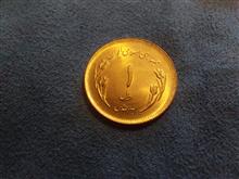 سکه