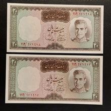 جفت