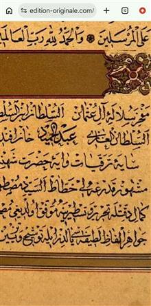 قرآن