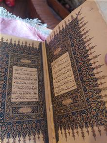 قرآن