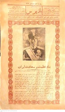 نشریه