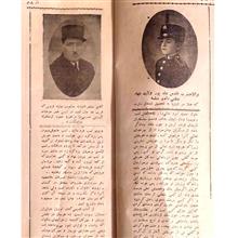 نشریه