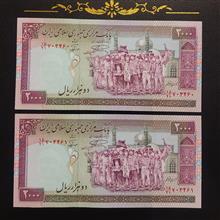 اسکناس
