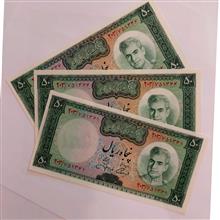 اسکناس