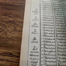 کتاب
