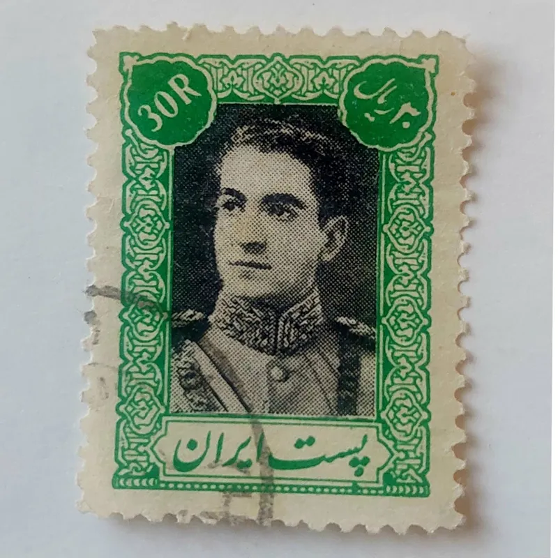 تمبر کمیاب 30 ریالی سری اول پستی