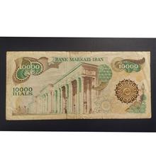 اسکناس