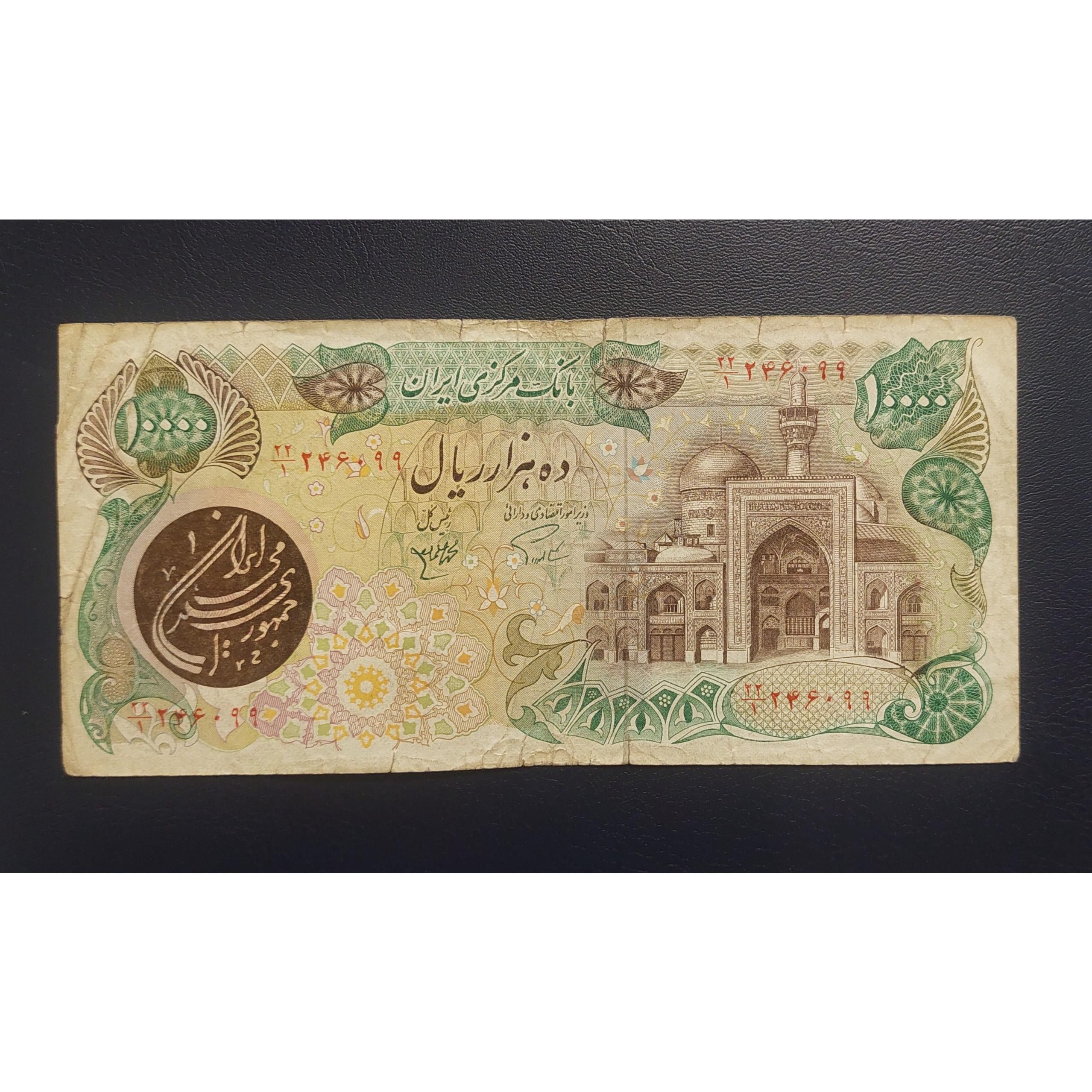 اسکناس 1000 تومانی بارگاهی