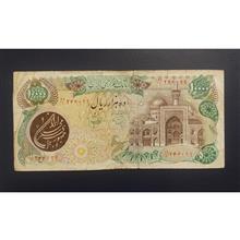 اسکناس