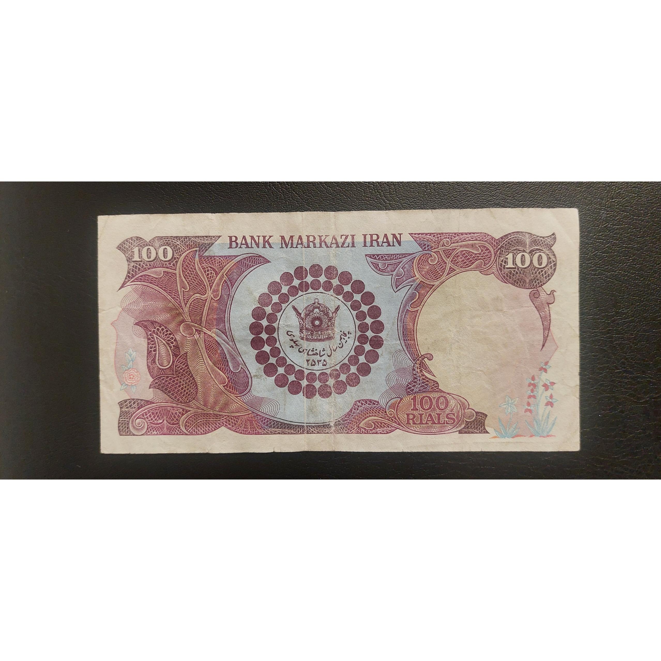 اسکناس 1000 ریالی پدر و پسر