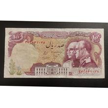 اسکناس