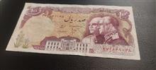 اسکناس