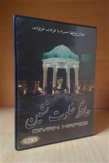 نرم