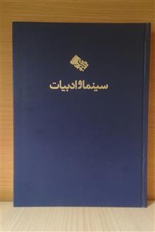 مجله