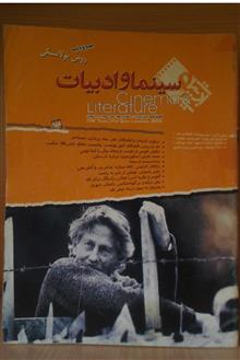 سینما