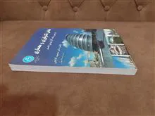 تعامل