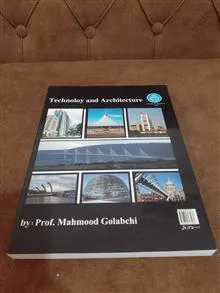 تعامل