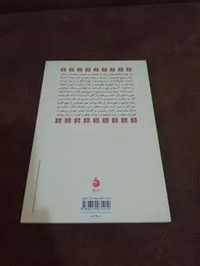 نیچه