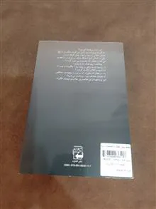 پلخانف