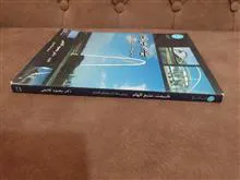 طبیعت،