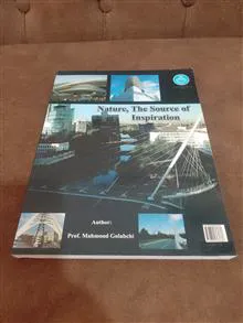 طبیعت،