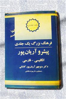 فرهنگ