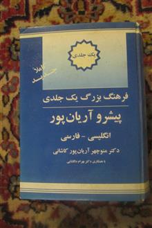 فرهنگ