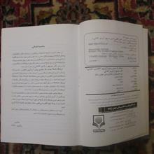 فرهنگ