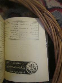 فرهنگ