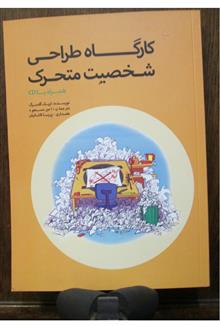 کارگاه