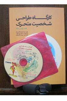 کارگاه