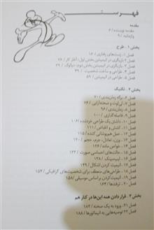 کارگاه