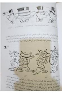 کارگاه