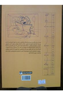کارگاه