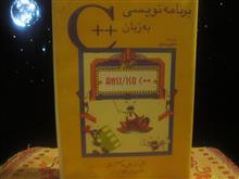 برنامه