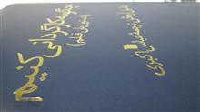 چگونه