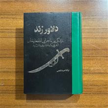 کتاب