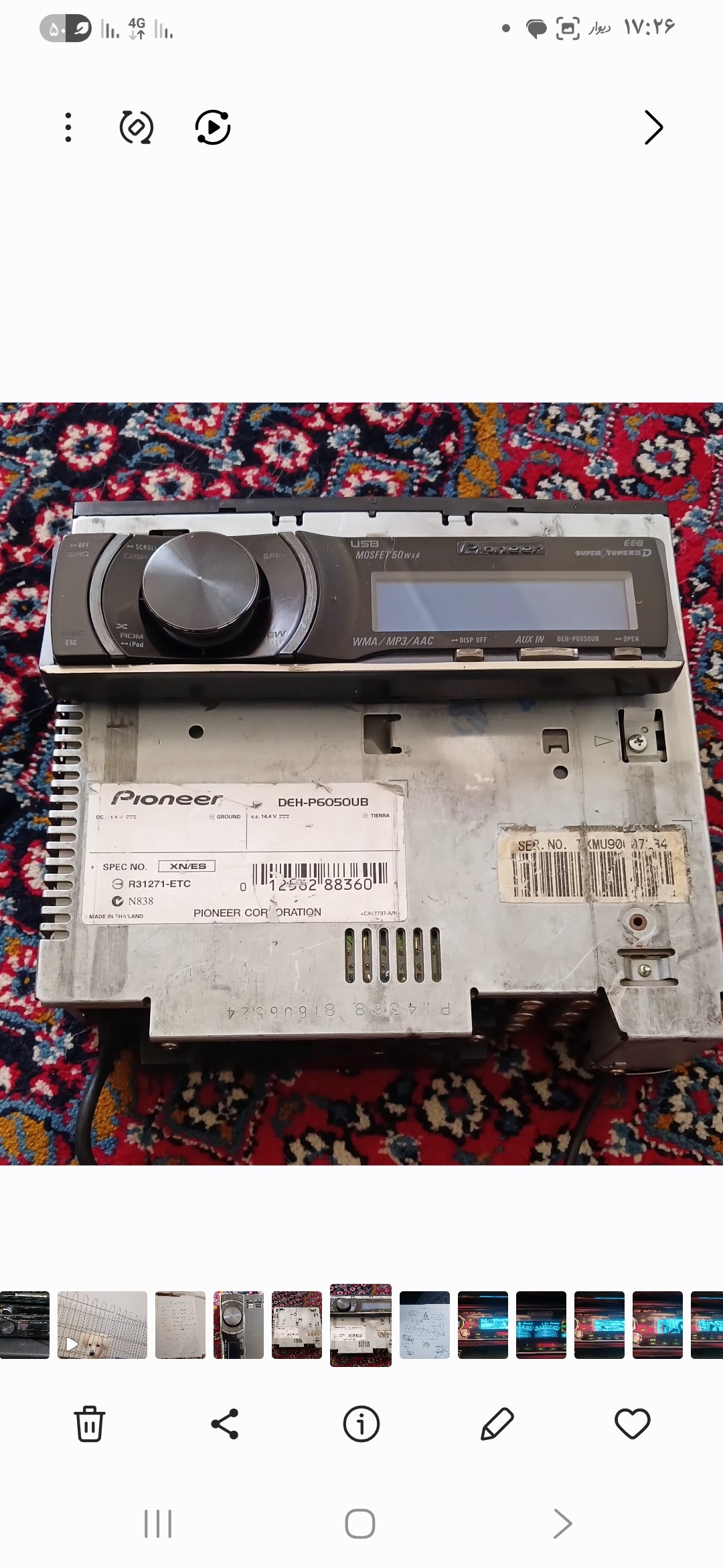 ضبط پایونیر jvc