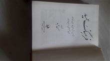 فرهنگ