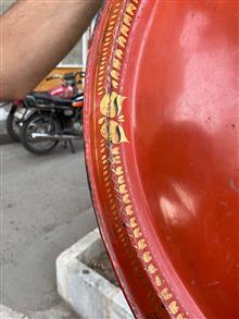 سینی