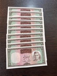 20ریالی
