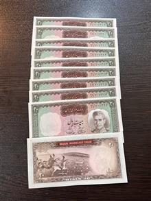 20ریالی