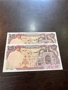 100ریالی