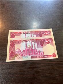 جفت