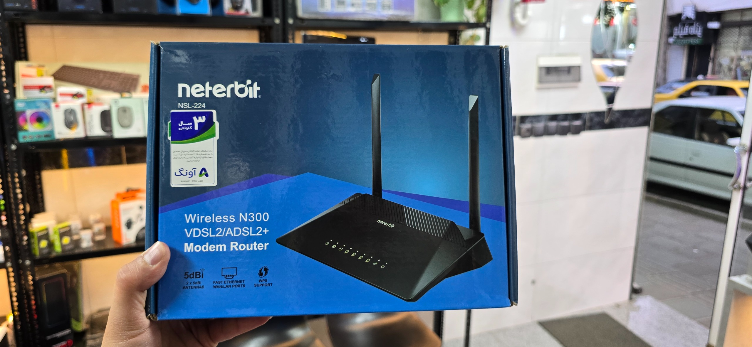 مودم ADSL2/VDSL2 neterbit NSL-224