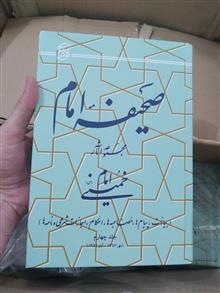 مجموعه