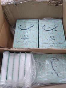 مجموعه
