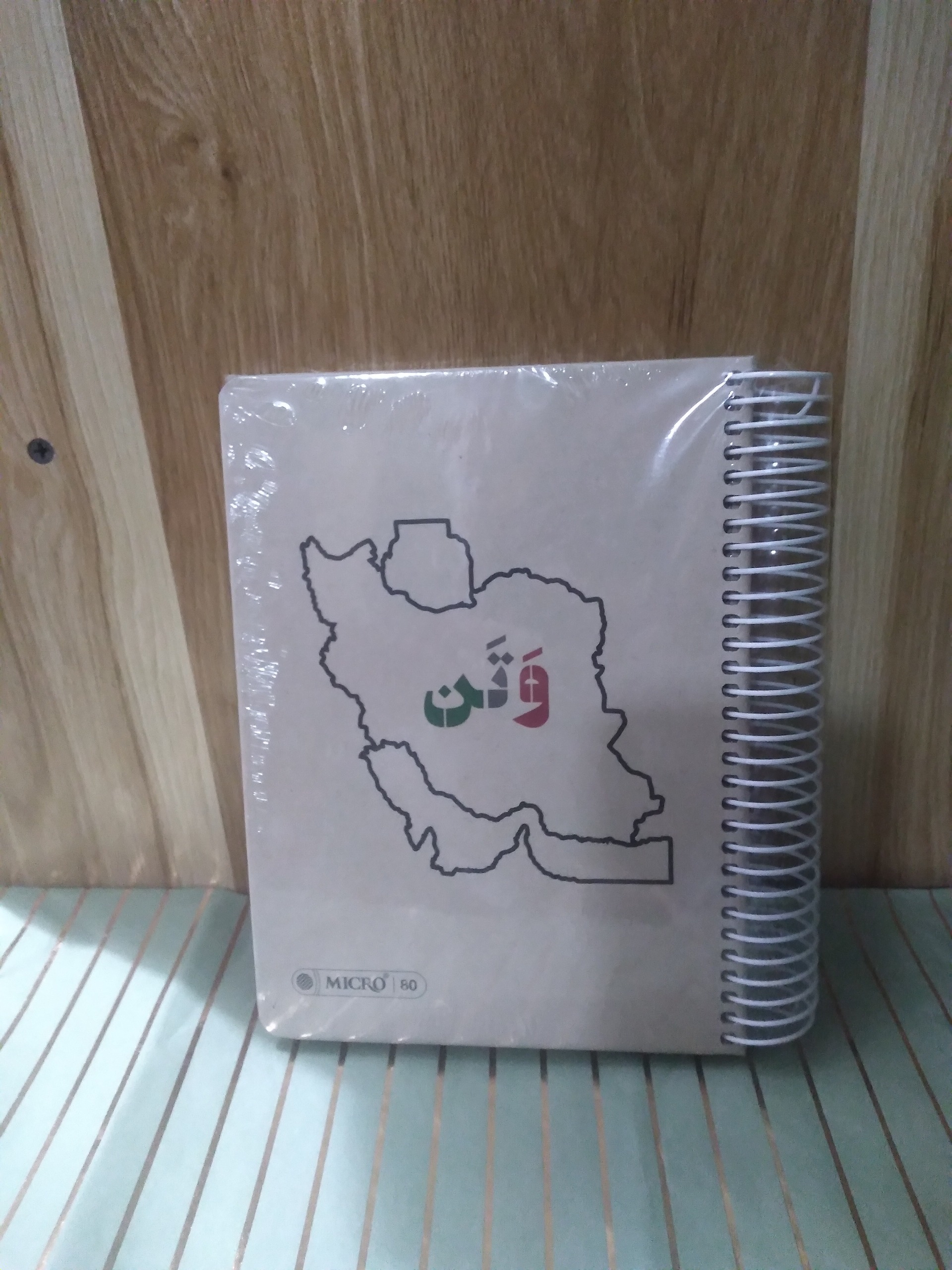 دفتر 80 برگ طرح وطنی با جلد ضخیم